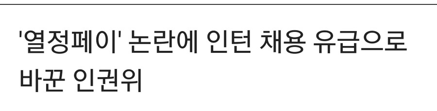 레전드 인턴 채용공고_2.jpg
