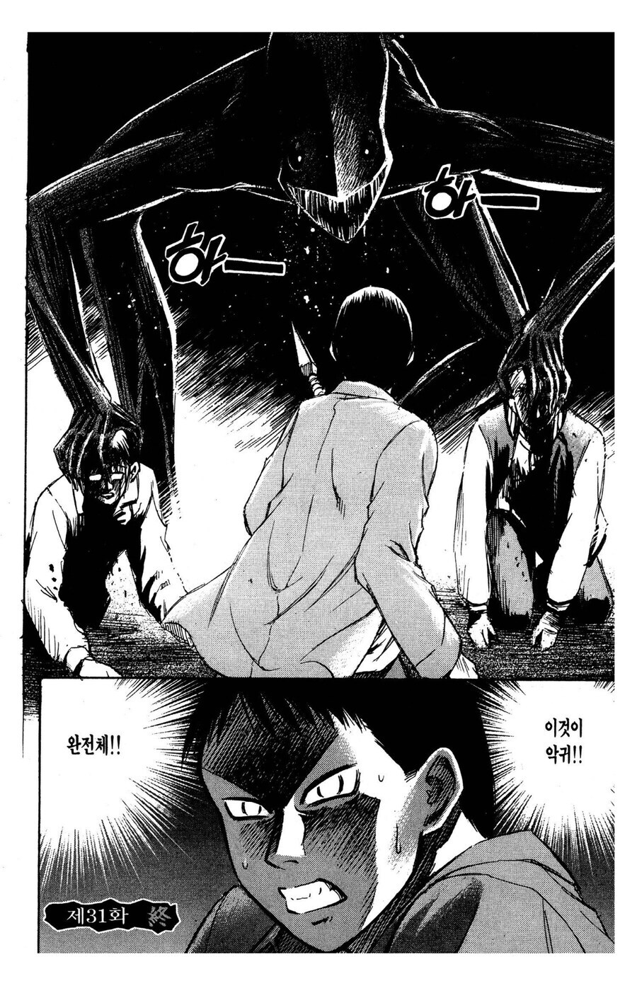 피안도 의외로 놀라운 사실_3.jpg