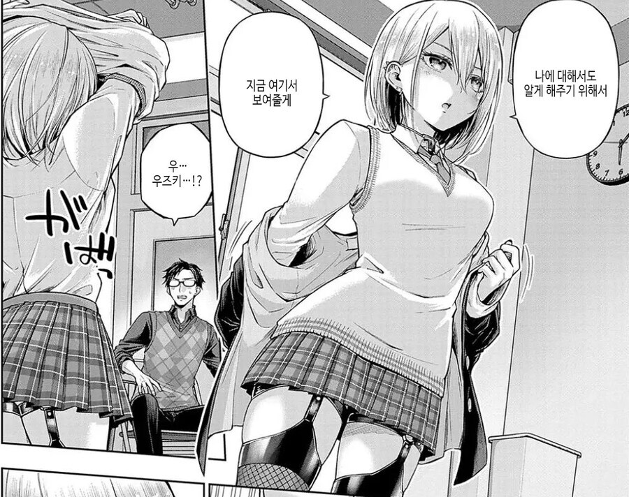 학생지도실 전담교사의 장점_4.jpg