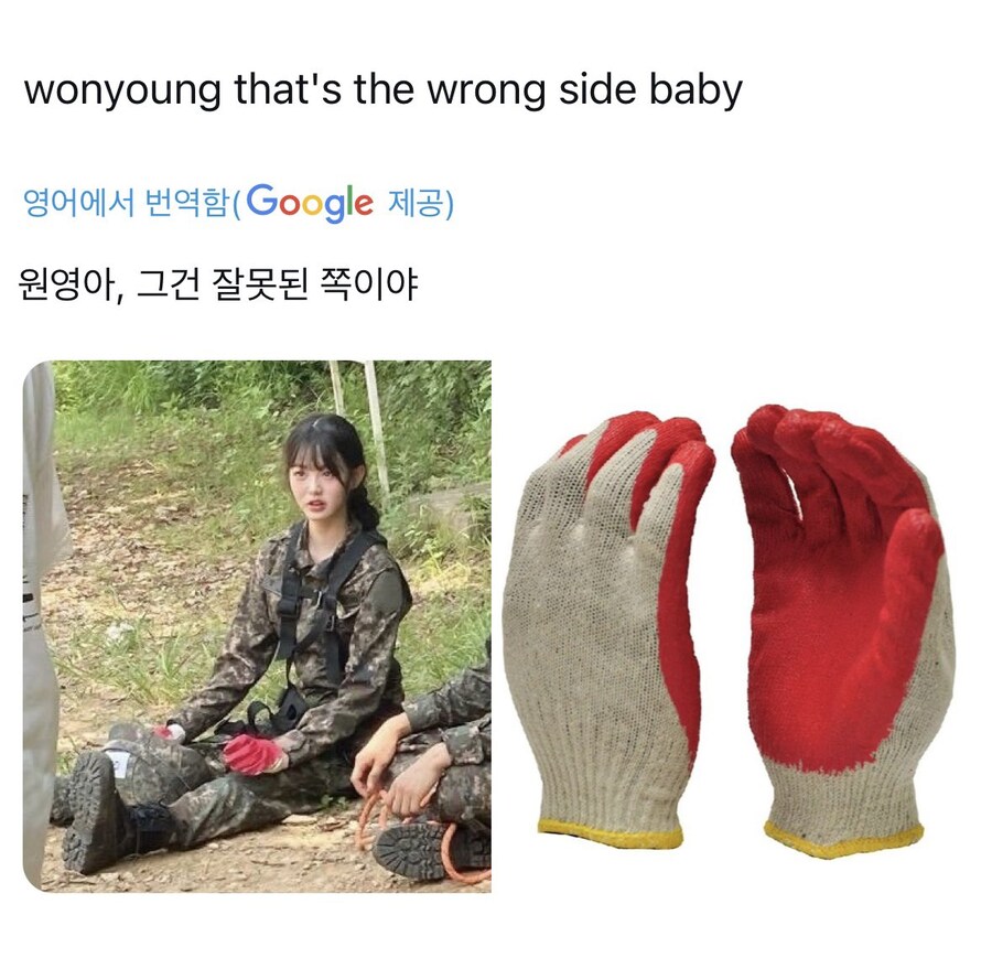 원영적 사고로도 어떻게 안되는 행위_1.jpg