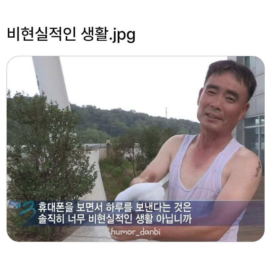 비현실적인 생활_1.jpg