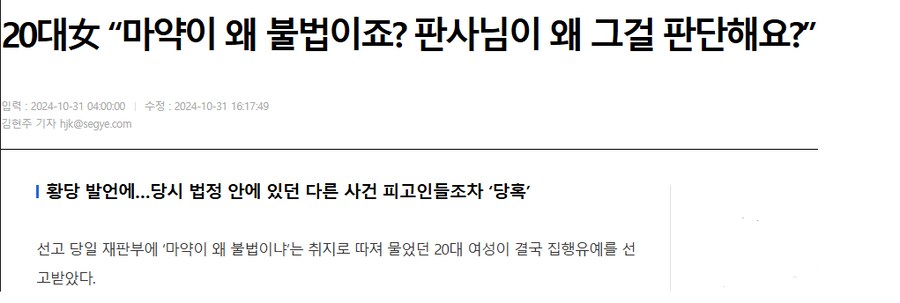 근데 왜 마1약이 불법이죠????_1.png