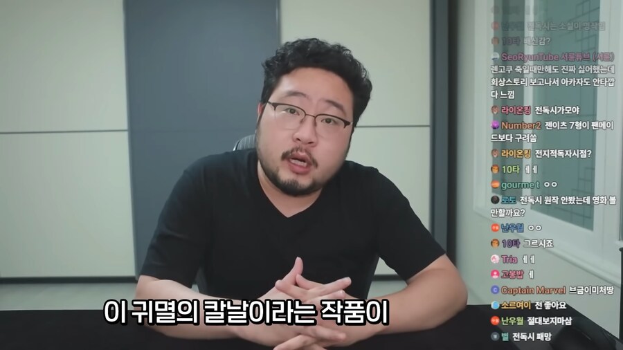 귀멸의 칼날이 대단하면서 사악한 작품인 이유.jpg_2.png