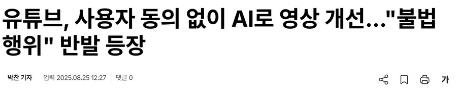 AI가 발전하자 일어난 일_1.jpg