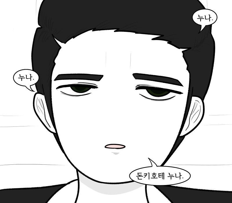 “컨셉 잡고 놀고 있는데, 동생이 빨간약 먹인다.”_3.jpg