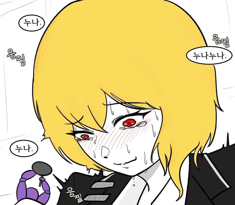 “컨셉 잡고 놀고 있는데, 동생이 빨간약 먹인다.”_4.jpg