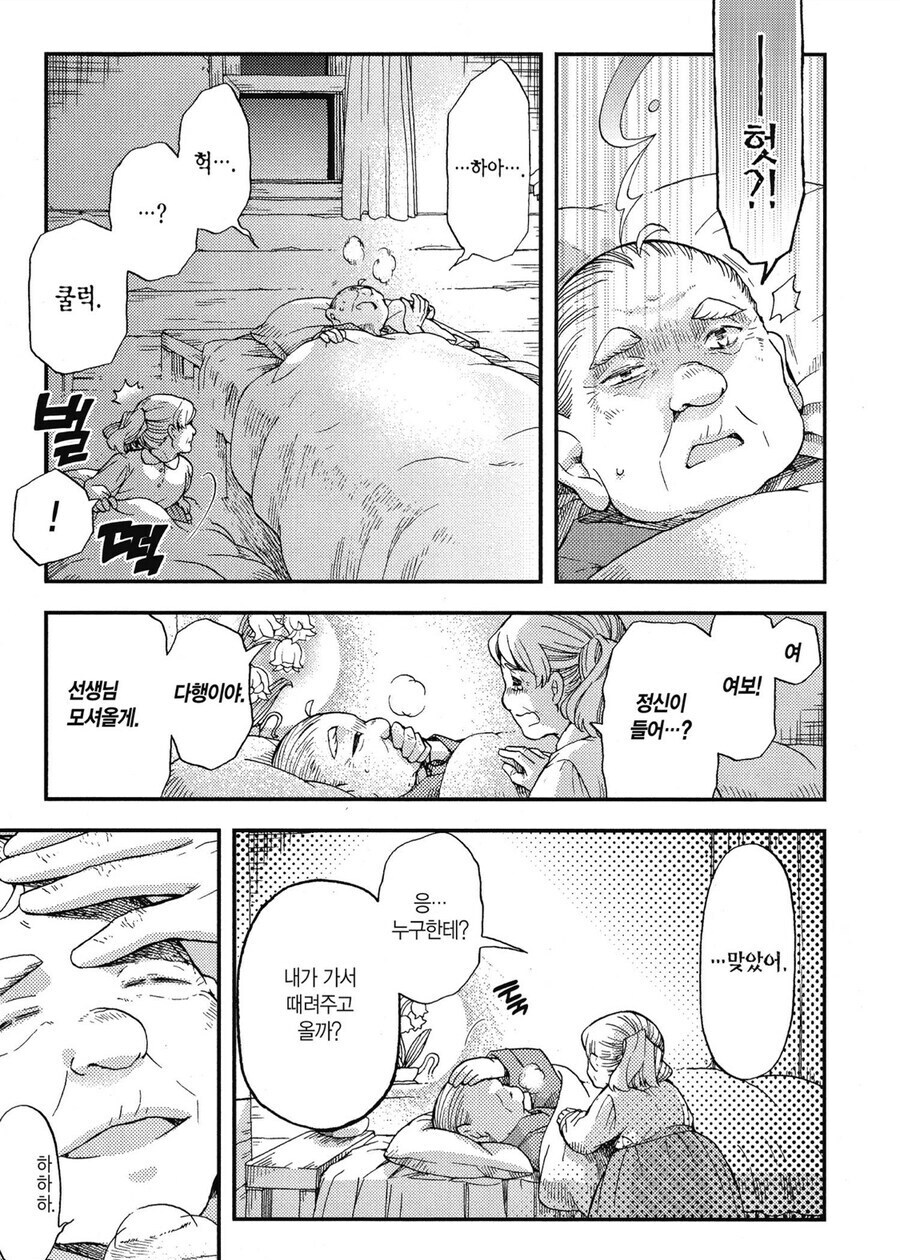 사람이 죽으면 먼저 가있던 반려동물이 마중 나온다.jpg_4.jpg