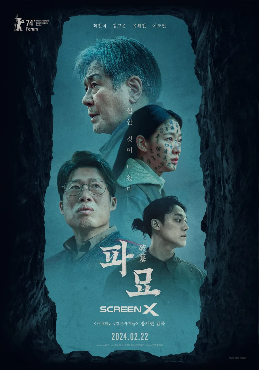 악마, 악령, 오니 놈들을 조지고 죽이면 흥하는건가...?_1.webp