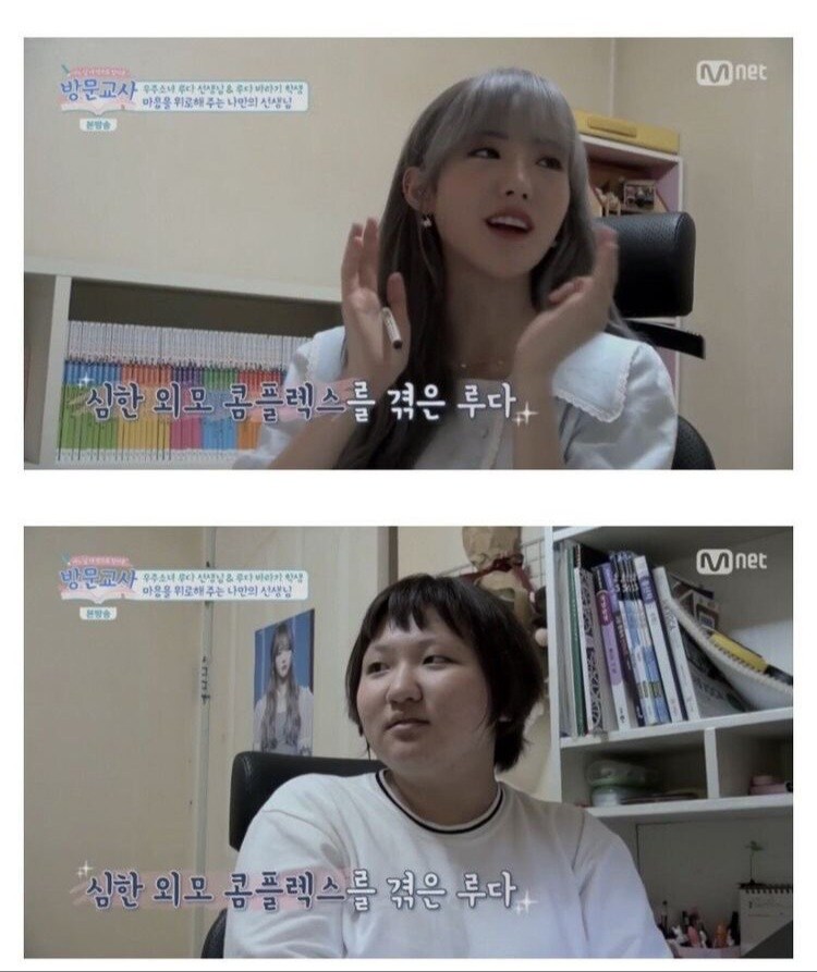 여자 코리안 조커가 탄생하는 과정_1.jpg