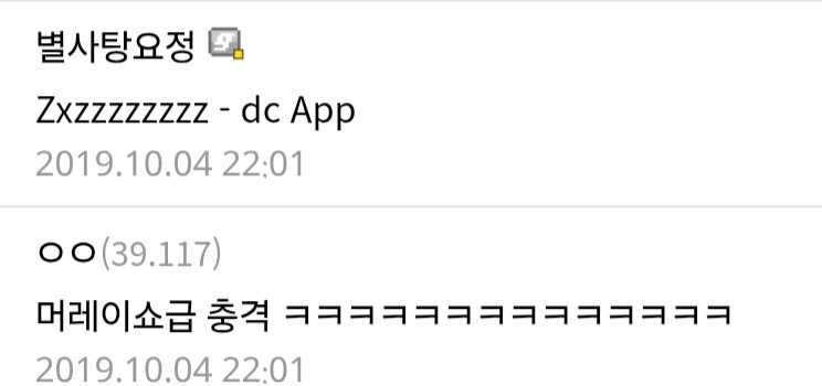 여자 코리안 조커가 탄생하는 과정_2.jpg