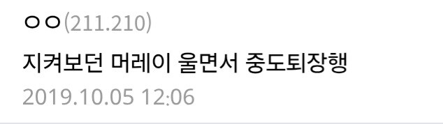 여자 코리안 조커가 탄생하는 과정_3.jpg