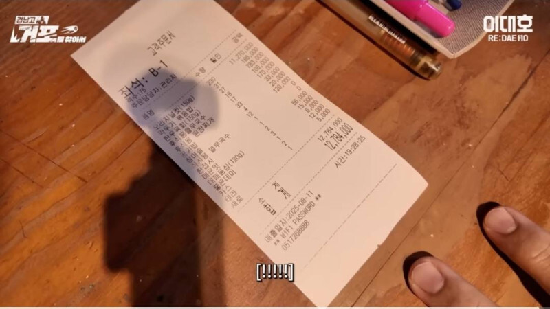 고교 야구부 60명에 고기 쏜 이대호_1.jpg