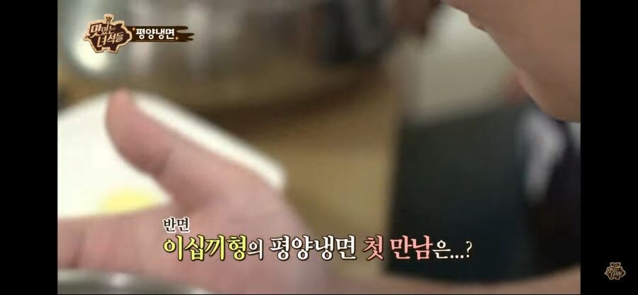 한치의 과장도 없이 맛표현 하는 개그맨.jpg_1.jpg