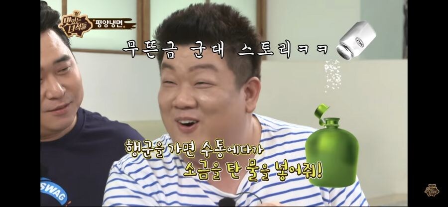 한치의 과장도 없이 맛표현 하는 개그맨.jpg_2.jpg