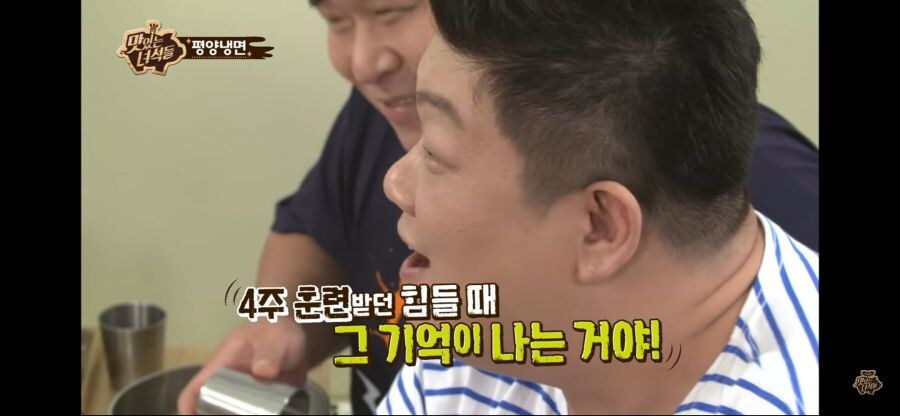 한치의 과장도 없이 맛표현 하는 개그맨.jpg_3.jpg