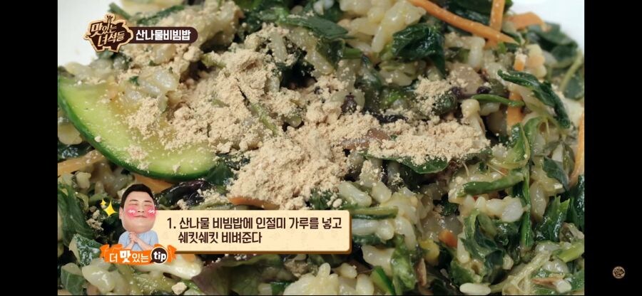 한치의 과장도 없이 맛표현 하는 개그맨.jpg_4.jpg