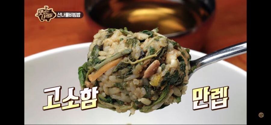 한치의 과장도 없이 맛표현 하는 개그맨.jpg_5.jpg