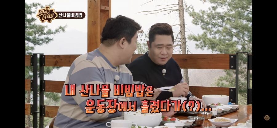 한치의 과장도 없이 맛표현 하는 개그맨.jpg_6.jpg