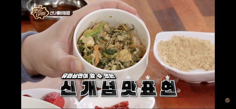 한치의 과장도 없이 맛표현 하는 개그맨.jpg_7.jpg