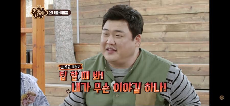 한치의 과장도 없이 맛표현 하는 개그맨.jpg_9.jpg