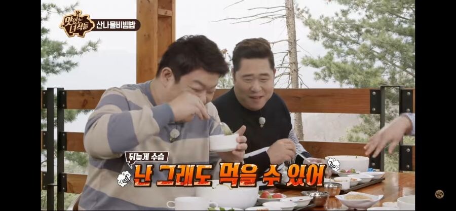 한치의 과장도 없이 맛표현 하는 개그맨.jpg_10.jpg