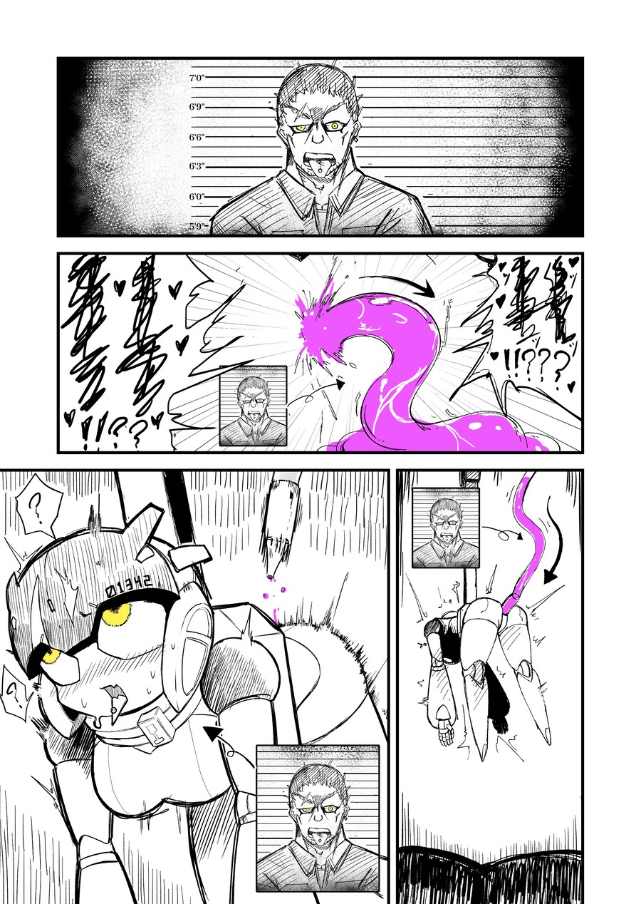 흉악범의 최후_1.jpg