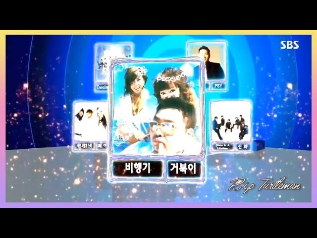 거북이 지상파 1위 했을때 회식자리.jpg_2.jpg