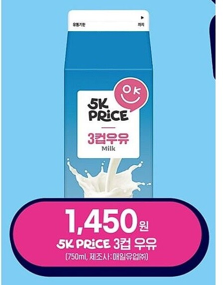 900ml 우유로도 모자라서_1.jpg