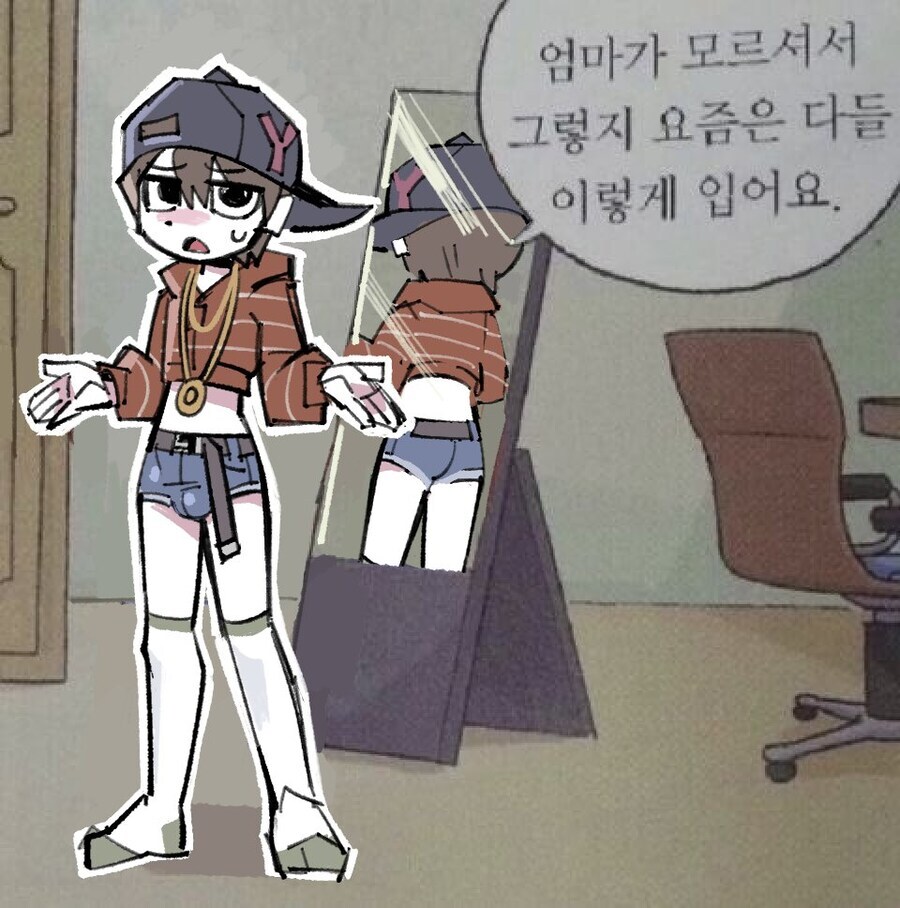같은 대사 다른 그림체_1.jpg