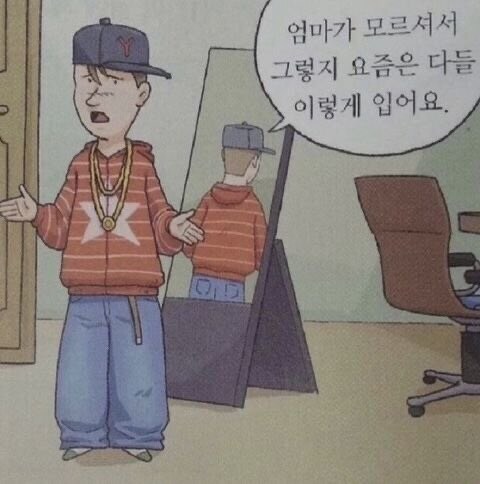 같은 대사 다른 그림체_2.jpg