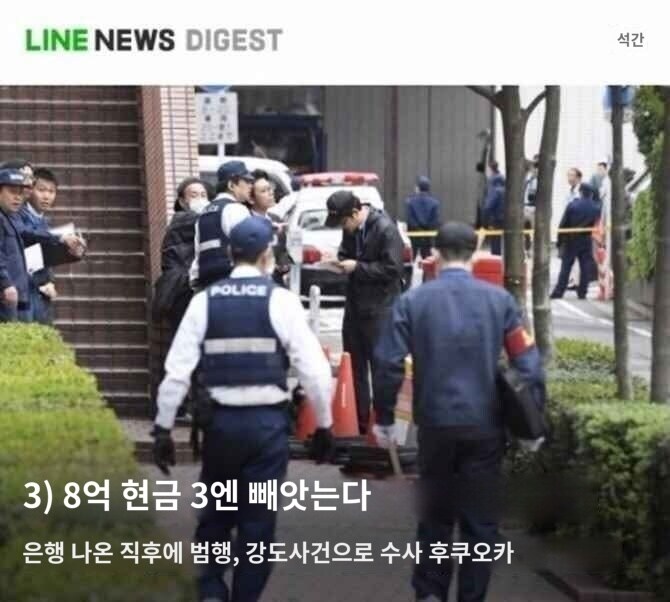 일본이 가난해졌다는 증거_2.jpg