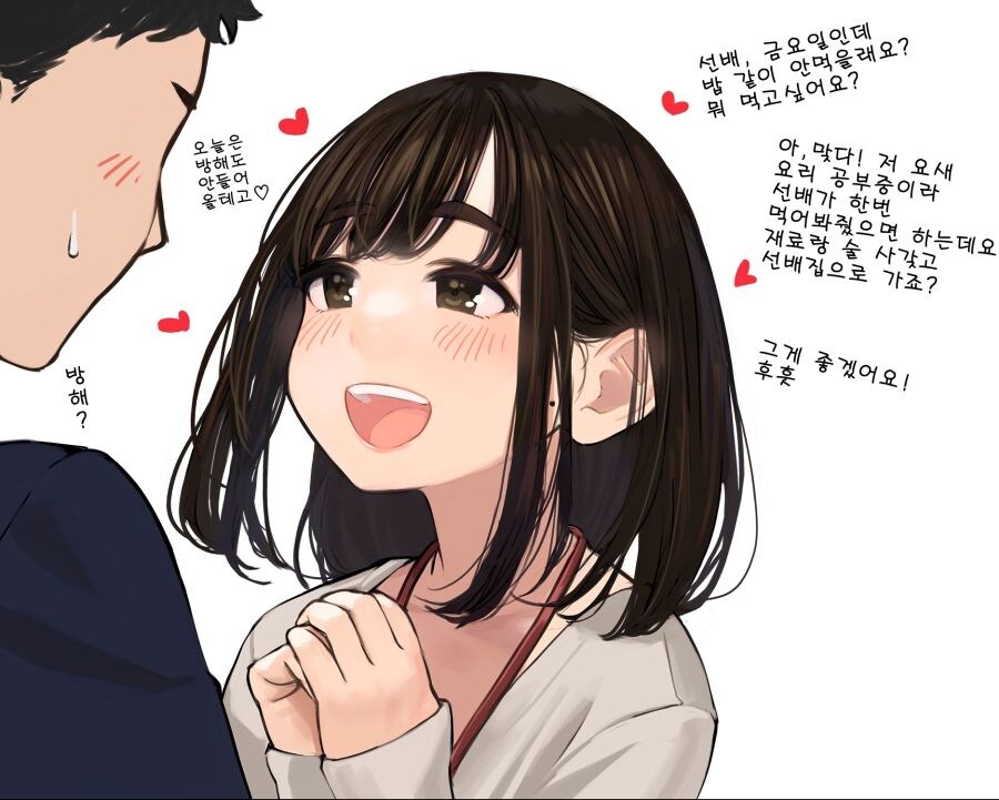 존잘 직장인의 삶_1.jpg