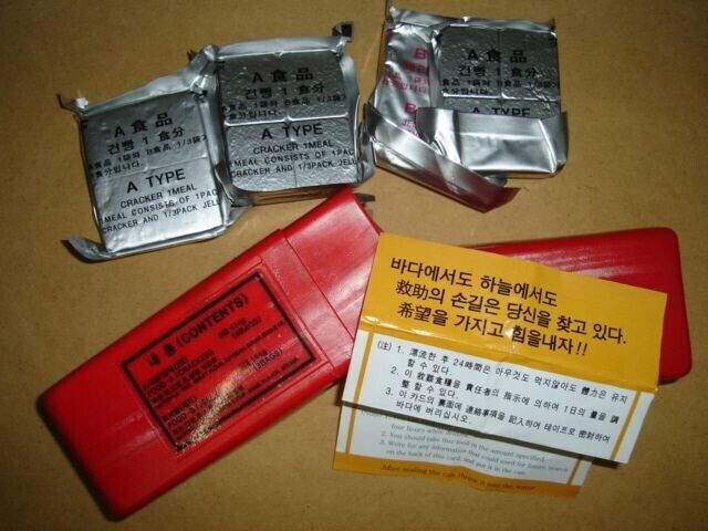 국군 비상식량에 쓰여진 문구 수준.jpg_1.jpg