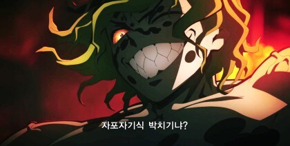 귀멸)1화차 관람 때 착각한 거_2.jpg