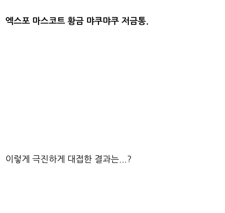 일본이 트럼프에게 기울인 노력.jpg_10.jpg