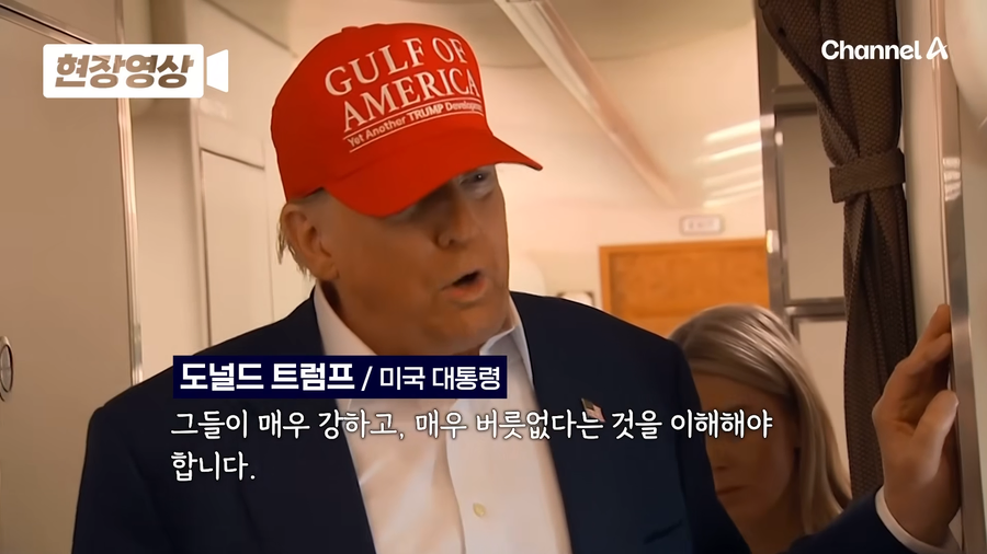 일본이 트럼프에게 기울인 노력.jpg_13.webp