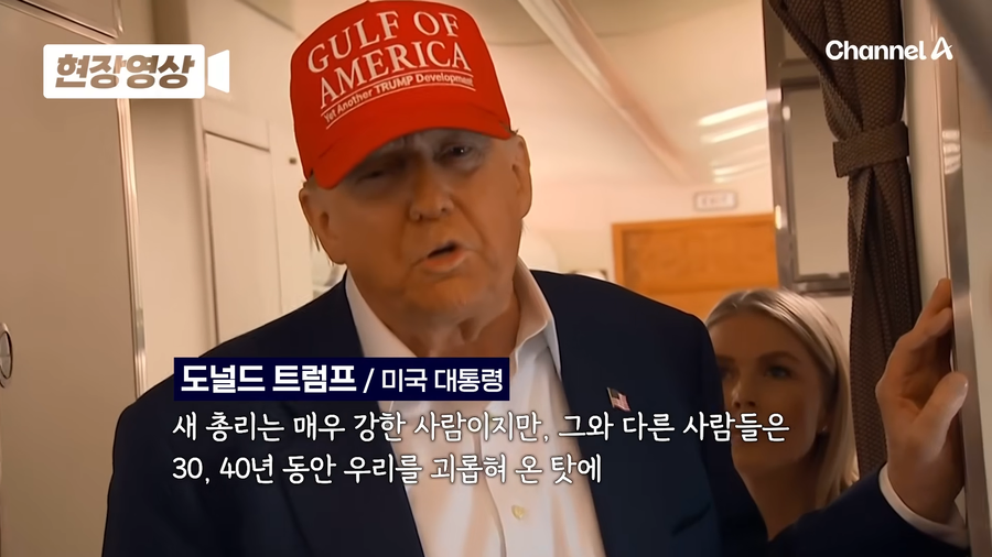 일본이 트럼프에게 기울인 노력.jpg_14.webp