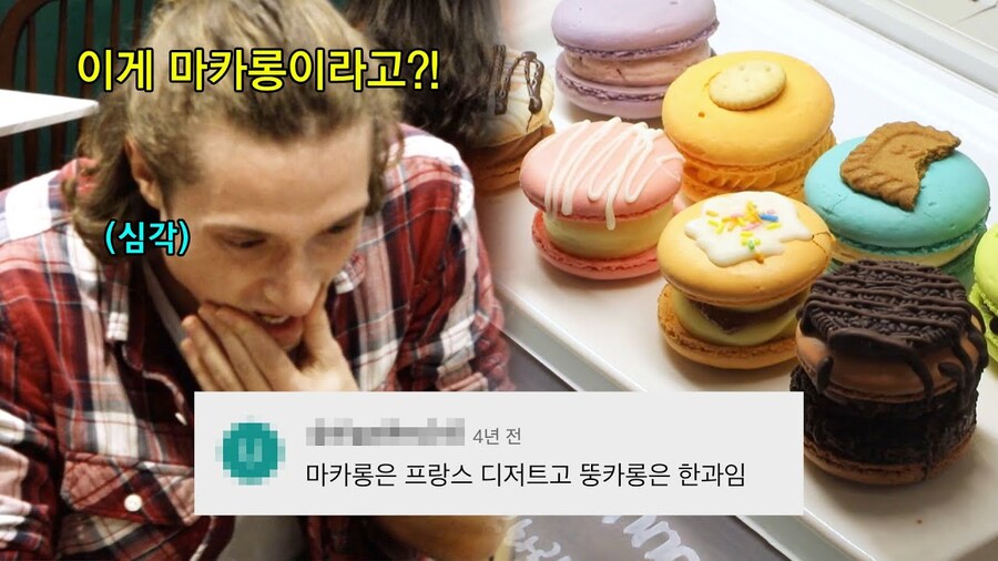 일본으로 건너간 꽈배기_3.jpg