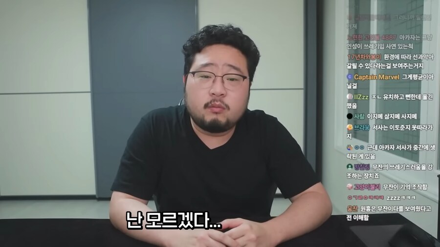 귀멸의 칼날 무한성편이 킹받는 이유.jpg_6.png