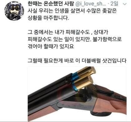 인생이 ㅈ같을 때 필요한 것_1.jpg