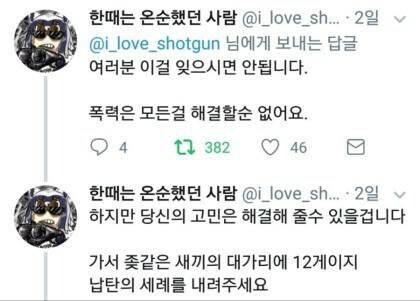 인생이 ㅈ같을 때 필요한 것_2.jpg
