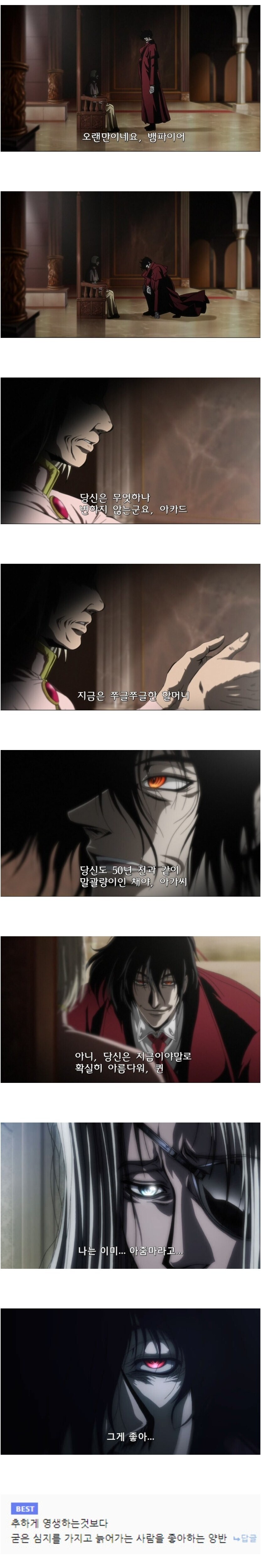 늙음을 대하는 태도 그리고 인간찬가_1.jpg