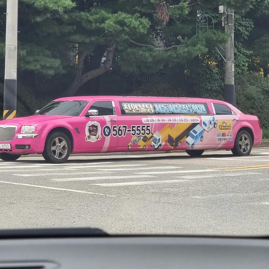 아주 긴--------차_1.jpg