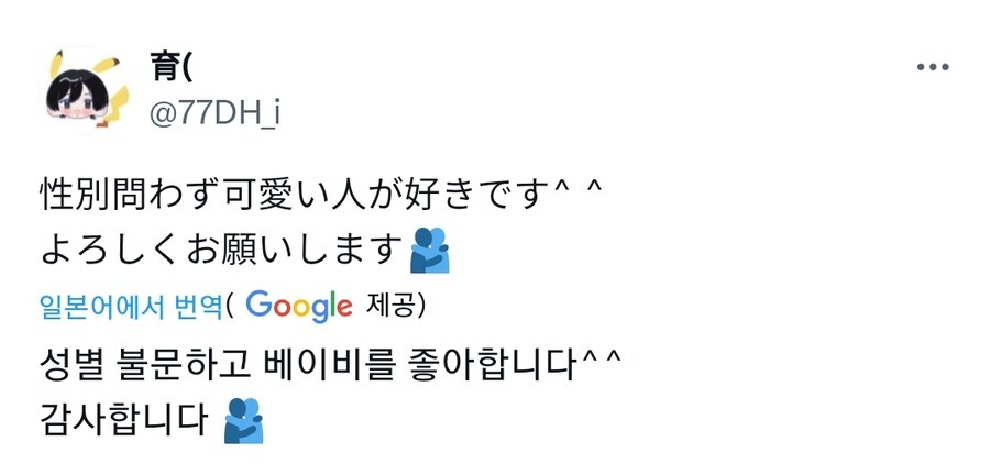 성별을 가리지 않는다는 누나_1.jpg