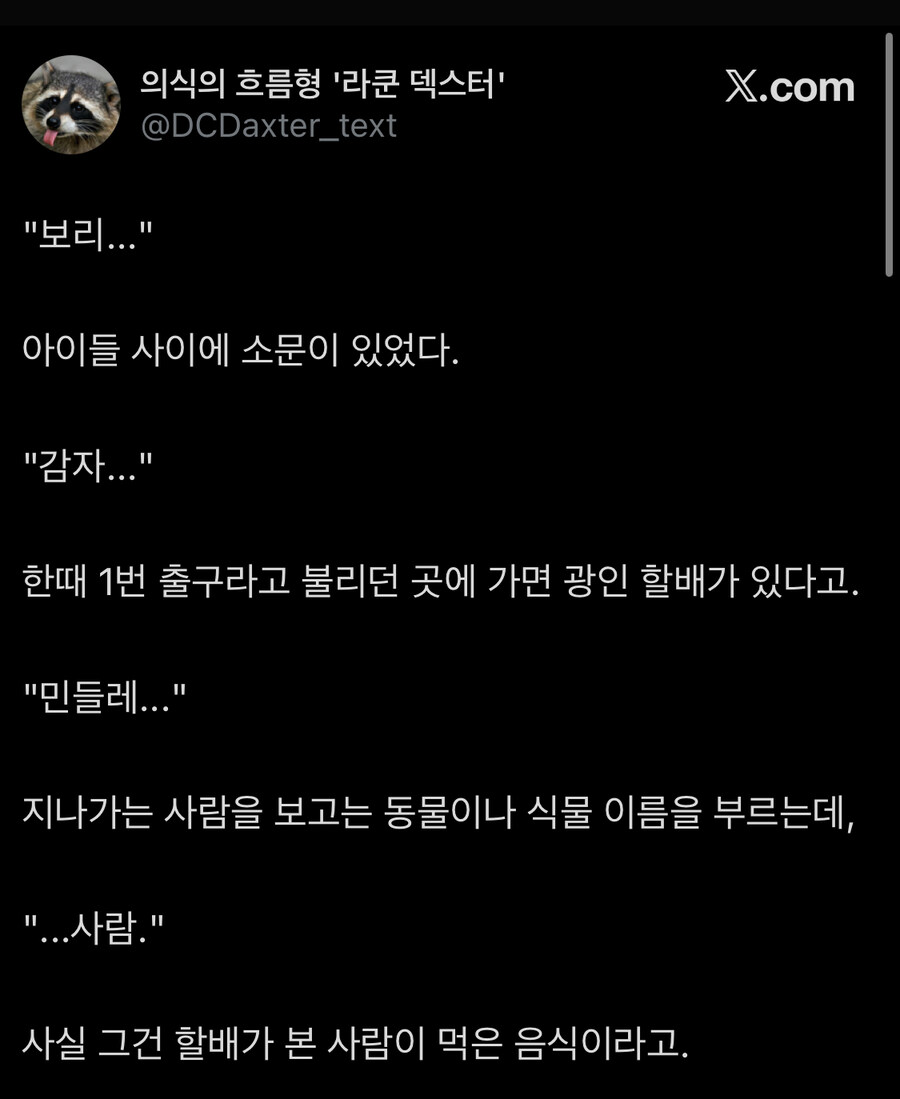 보리…_1.jpg