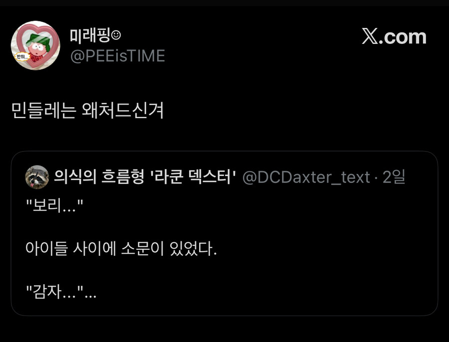 보리…_2.jpg