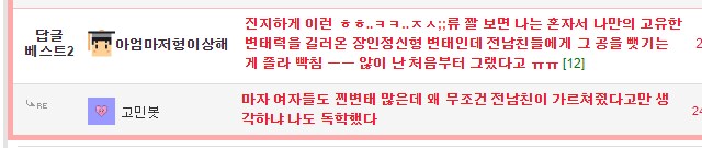얼싸 받아주면?_2.png