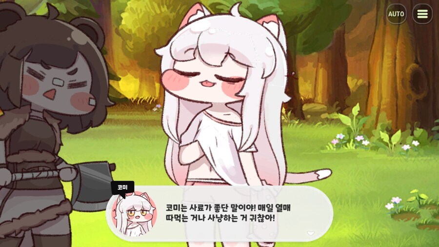 트릭컬)어떻게 좋아하는게 ㅋㅋㅋ_2.png
