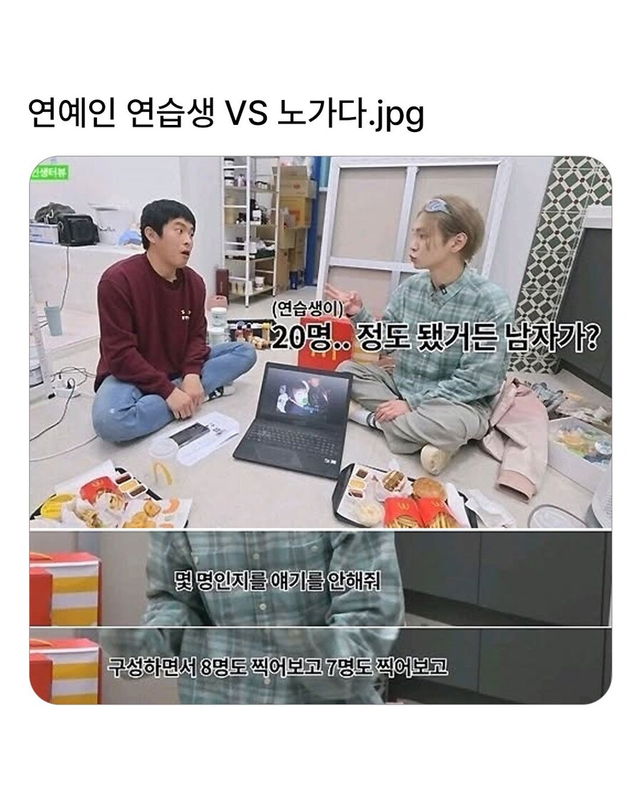 의외로 아이돌과 한끗차이인 직업_1.jpg
