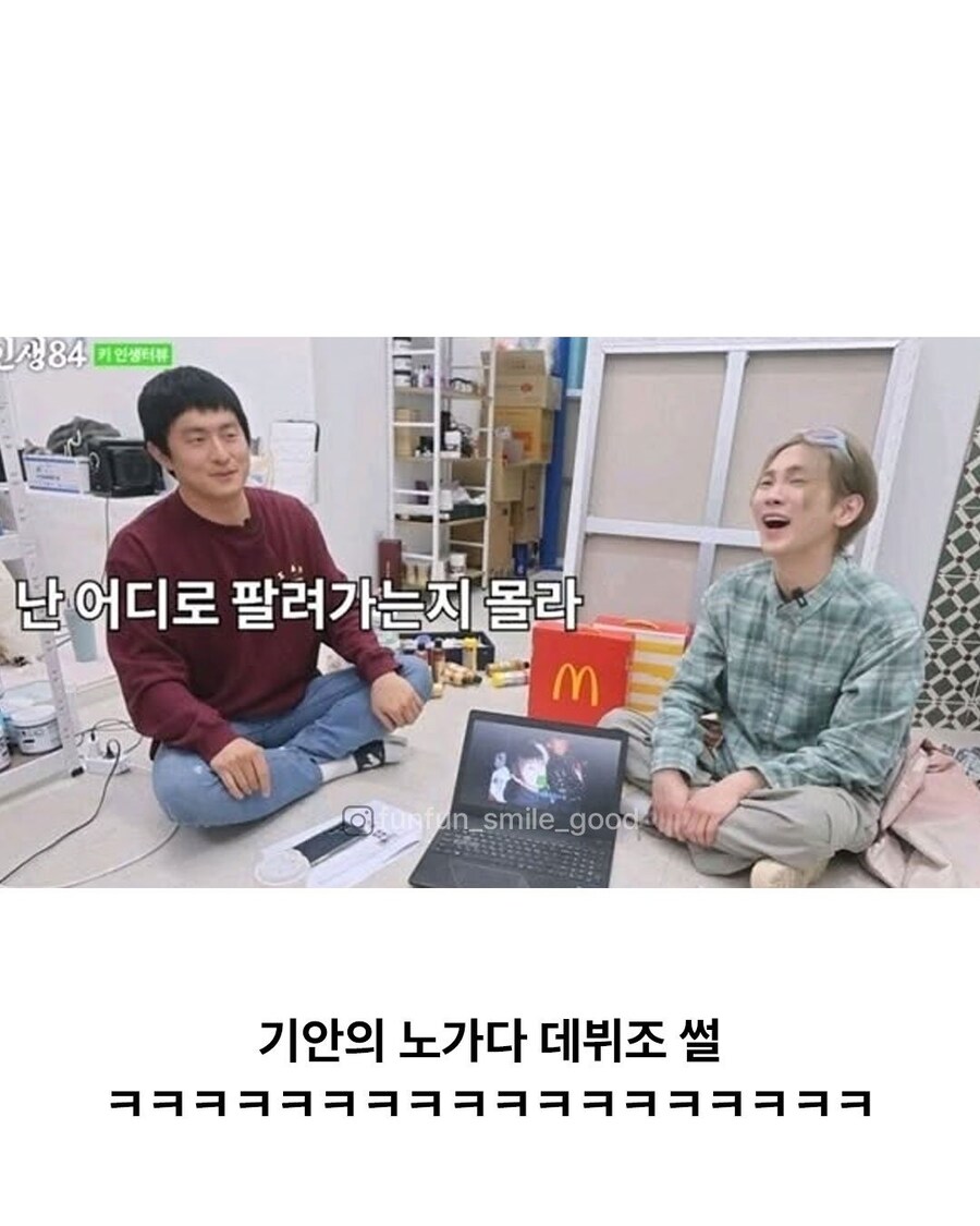 의외로 아이돌과 한끗차이인 직업_9.jpg